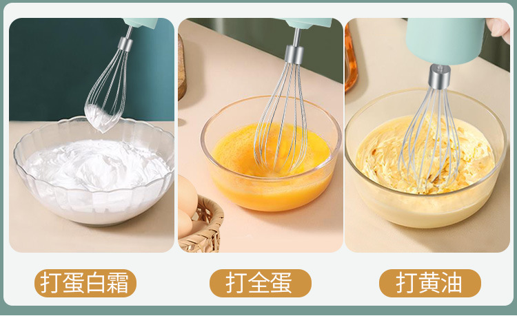 打蛋器详情_05.jpg