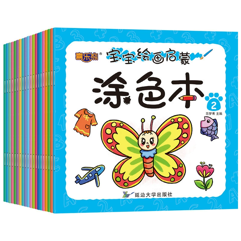 Раскраска для письма в детский сад, граффити, 2-3-6 лет