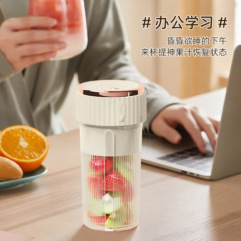 [Selected] Portable Juicer Mini Home Juice Cup USB Rechargeable Juicer Juice Cup Gift