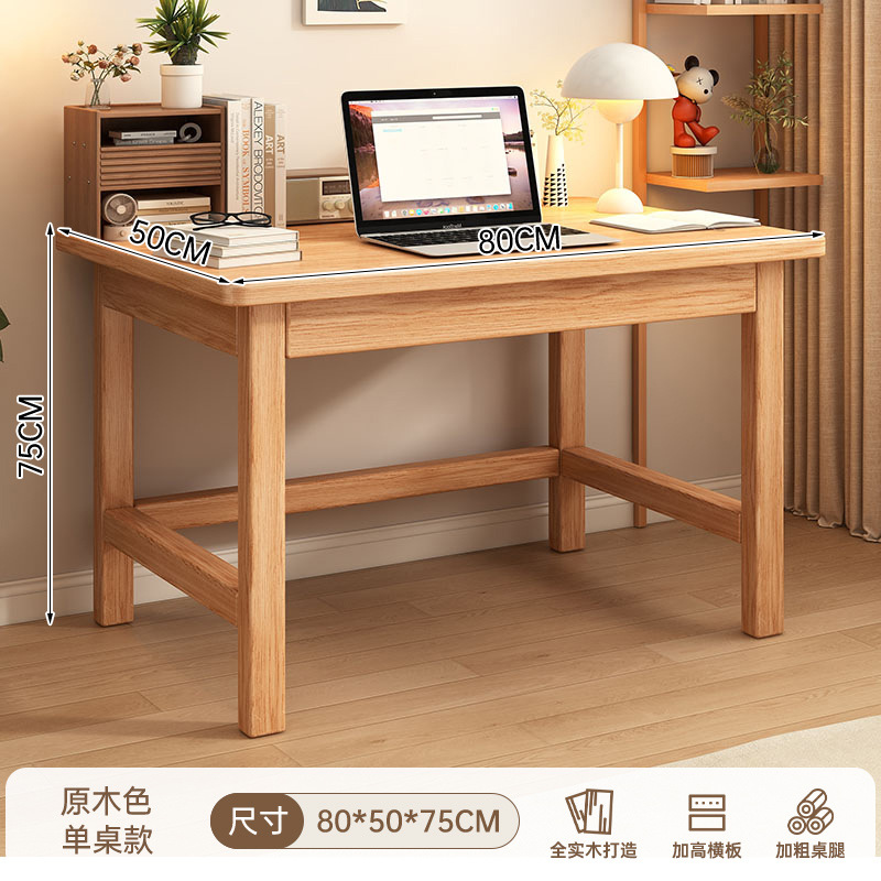Escritorio de madera sólida escritorio de computadora escritorio de escritorio moderno simple dormitorio con cajón escritorio de escritorio