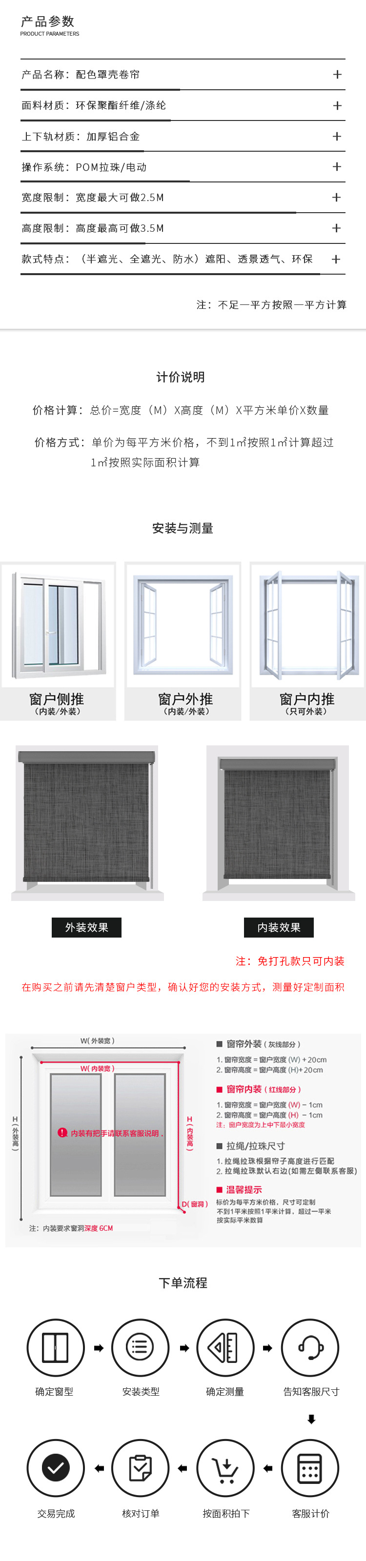 详情参数.jpg