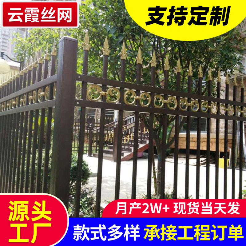 锌钢护栏铁艺围栏花型铸铁栅栏小区别墅隔离锌钢围墙护栏庭院厂家