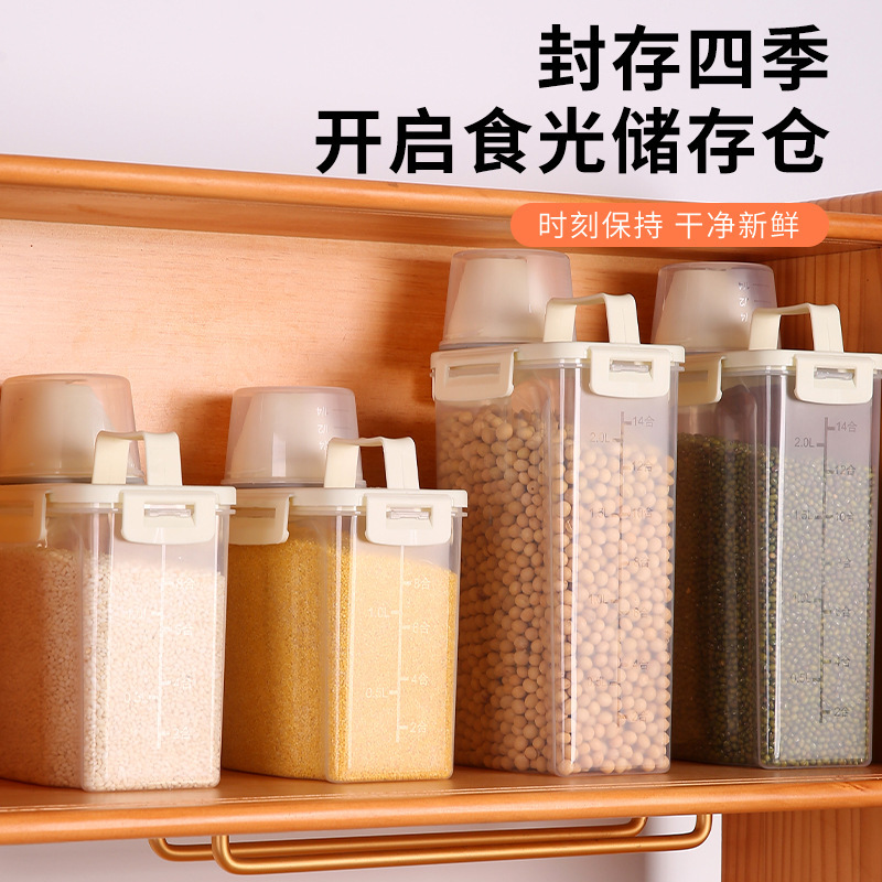 Rice Bucket Storage Jar Household Insect-proof Moisture-proof Sealed Flour Storage Jar Food Grade Rice Grain Storage Box