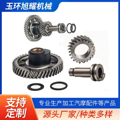 Motorcycle Engine Camshaft Three-Piece Assembly Cg125Cg200 Engine Camshaft Assembly Scooter