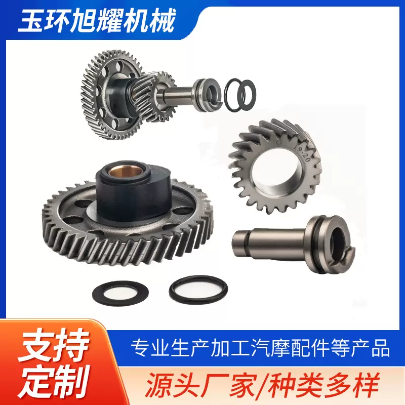 摩托车发动机凸轮轴三件套总成CG125发动机凸轮轴总成踏板车