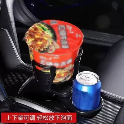 Car cup holder/beverage holder Cross-Border Hot-Selling Universal Double-Layer Drink