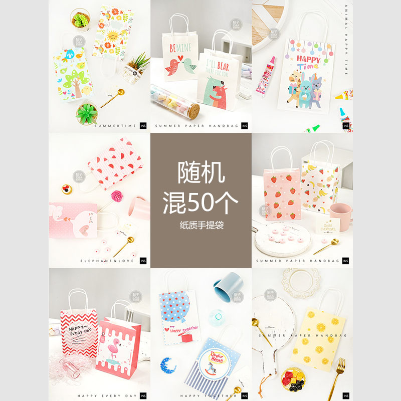 Bolsas de mano mezcladas aleatorias 50 pcs - L13.8, W7.8 cm, H22 cm