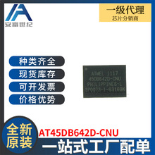 AT45DB642D-CNU �����·IC ȫ��ԭ�b