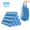 "Portable" blue 20