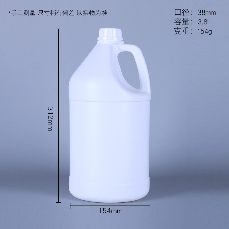 4lガロンバレル3.8l2.5l2 l1l液体包装ポット化学包装プラスチックガロンバレル洗剤プラスチックバレル|undefined