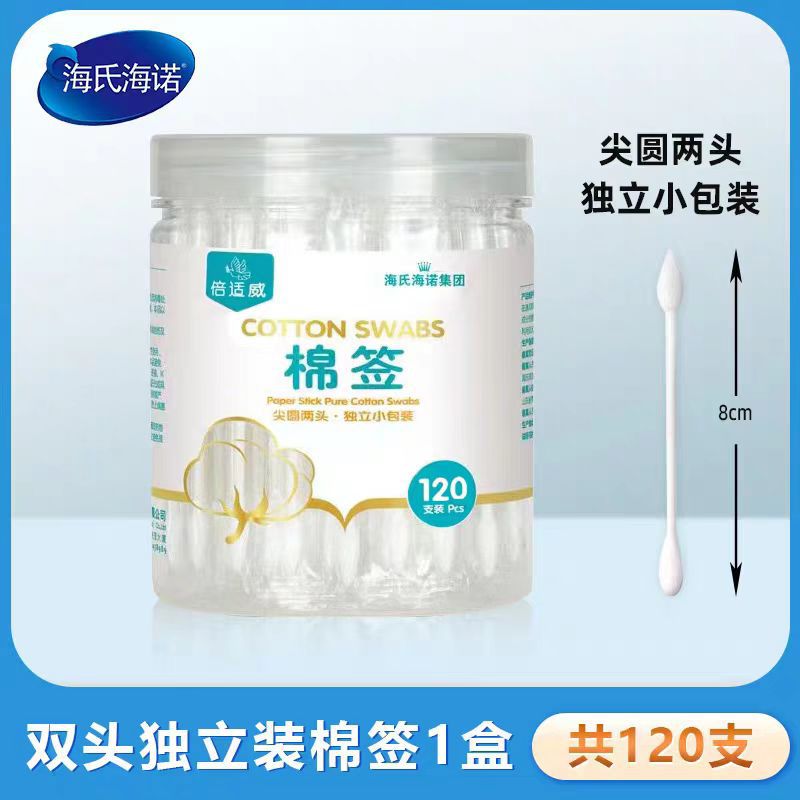 Hi-Hino medical grade algodón desechable para cosméticos caseros para el oído medicina agudo redondo doble cabeza algodón desengrasado portátil