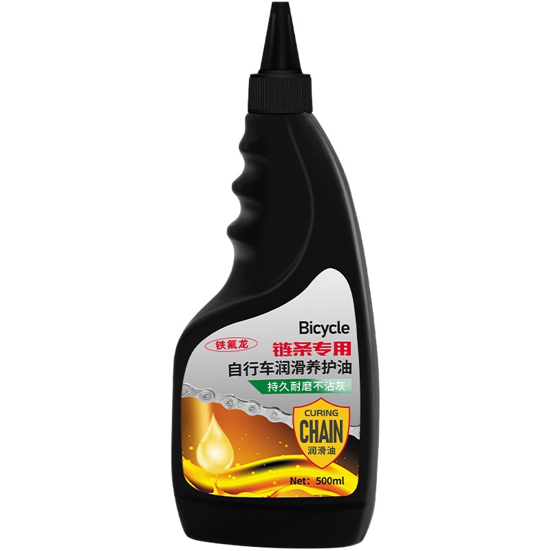 Aceite lubricante de bicicleta botella grande cadena de bicicleta de montaña aceite de teflón carretera bicicleta rodamiento cadena mantenimiento aceite universal