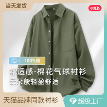 军绿色男士衬衫长袖纯棉2025秋季新款商务休闲宽松翻领衬衣外套男
