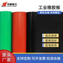 �A̩�^�����z�؉|��늷�5mm���ý^��̺10kv����ҽ^�����z����