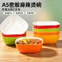 商用展示正方形a5大碗