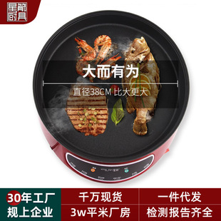 Factory wholesale single-sided deep electric frying pan multi-functional electric cooking pan household pancake machine large baking machine frying bag