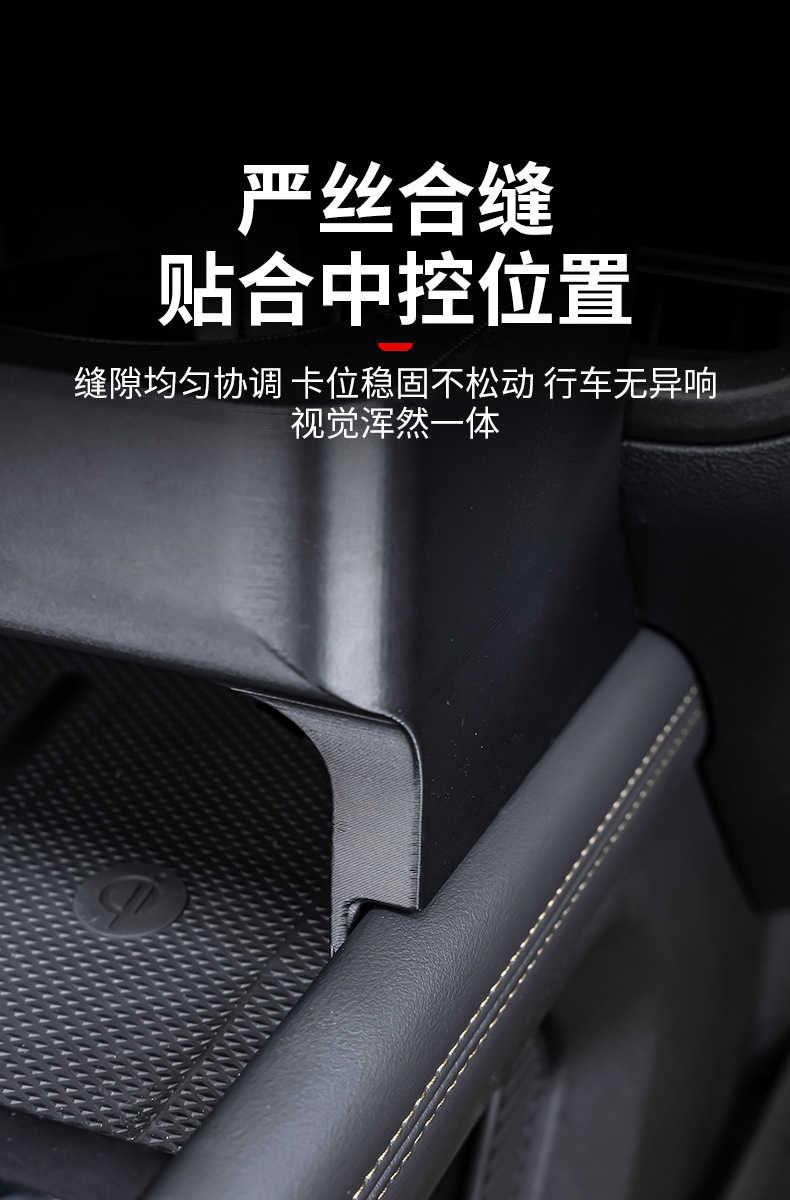 Tank 300 central console cup holder, car-mounted cup holder, modified multifunctional drink rack, interior expansion storage rack