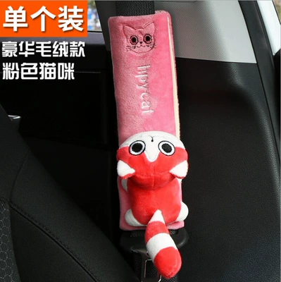 Car Seat Belt Shoulder Seat belt shoulder pad - pink-cat
