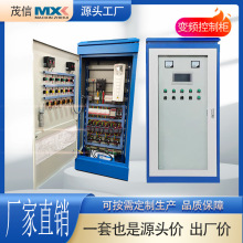 变频柜PLC恒压无负压供水设备ABB变频柜自动成套配电箱控制系统