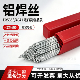 �X���X�Ͻ𺸽z�X���l5356�X�V4043�X��1070���Xֱ�l�廡���z3.2m