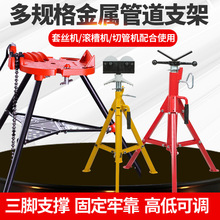 ������м�V�͹ܵ�֧�ιܵ��̶�֧�ܿ��{���Q̨��|�^����̨