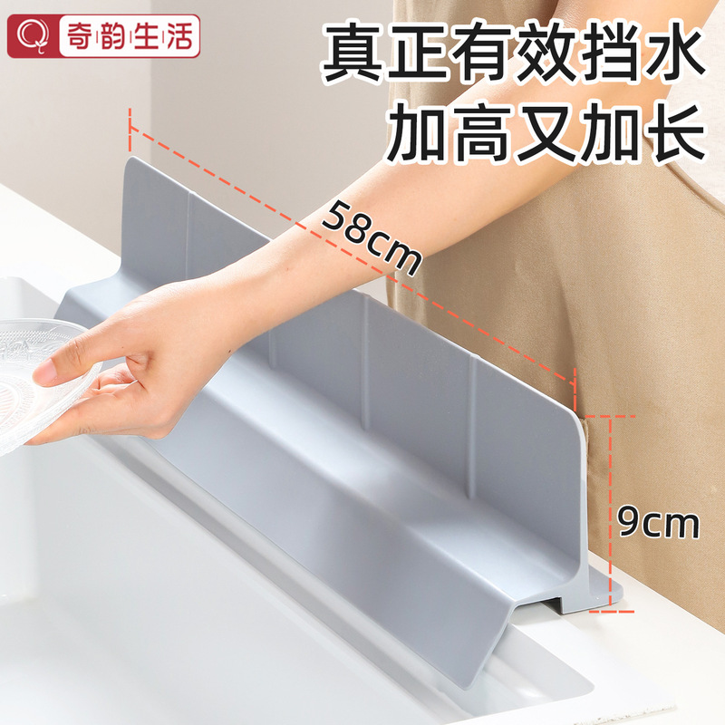 硅胶挡水板导流下挂厨房水槽防溅盖大吸盘防滑隔水条水池防溅挡板|undefined
