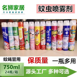 ���l���x���F��750ml���Ü��nωΛρ�����Ú��F������