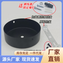 BJ7S烤漆黑白色加高吊灯吸顶盘底盘变压器调光器吊盘天花低压灯底