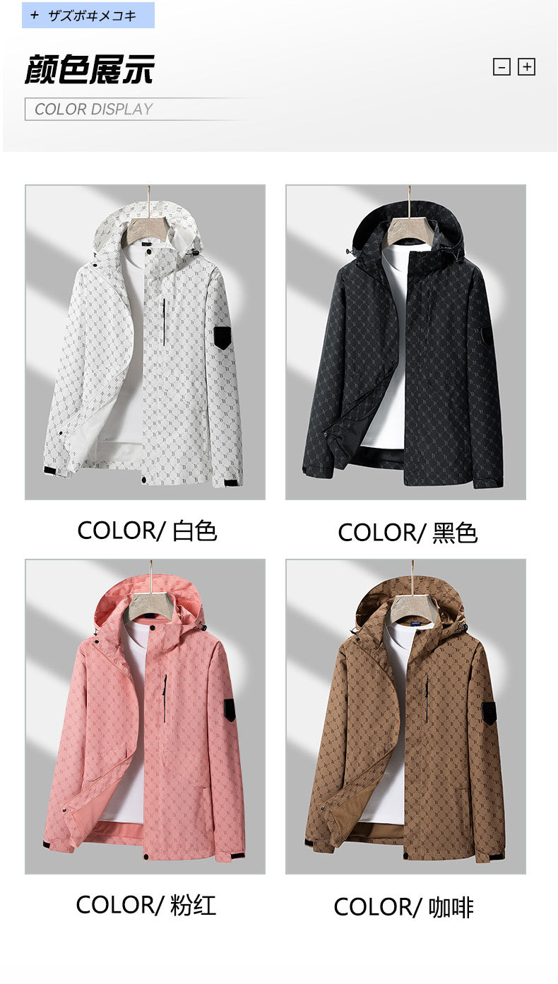 Men's Hooded Jacket Waterproof Windproof Coat With Detachable Hat_voghion.com
