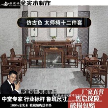 �ļ������r��¹�̫������̫���ΰ��ɷ�̨����̨��ľ������������