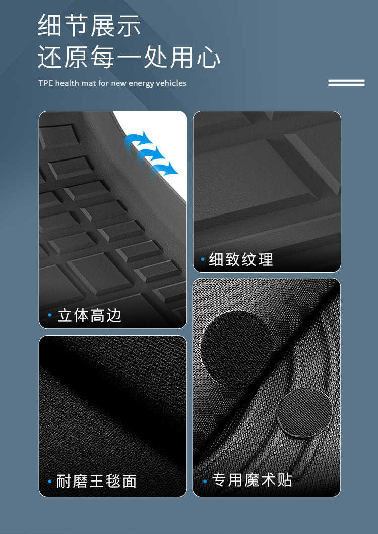 Car Floor Mats for 21-25 Jetour X70 PLUS TPE Trunk Mat