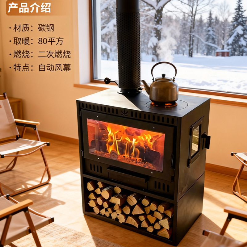 真火壁炉燃木木柴柴火取暖炉民宿取暖别墅家用室内农村装饰欧式