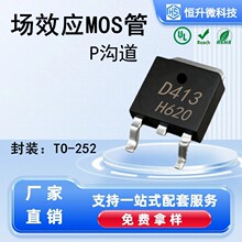AOD413  TO-252  40V12A��ЧӦ��P����MOSFETȫ���ֻ� AOD413A