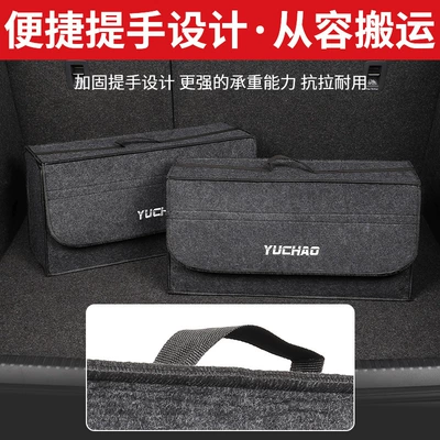 Simple Storage Bag Folding – Car storage bag/box