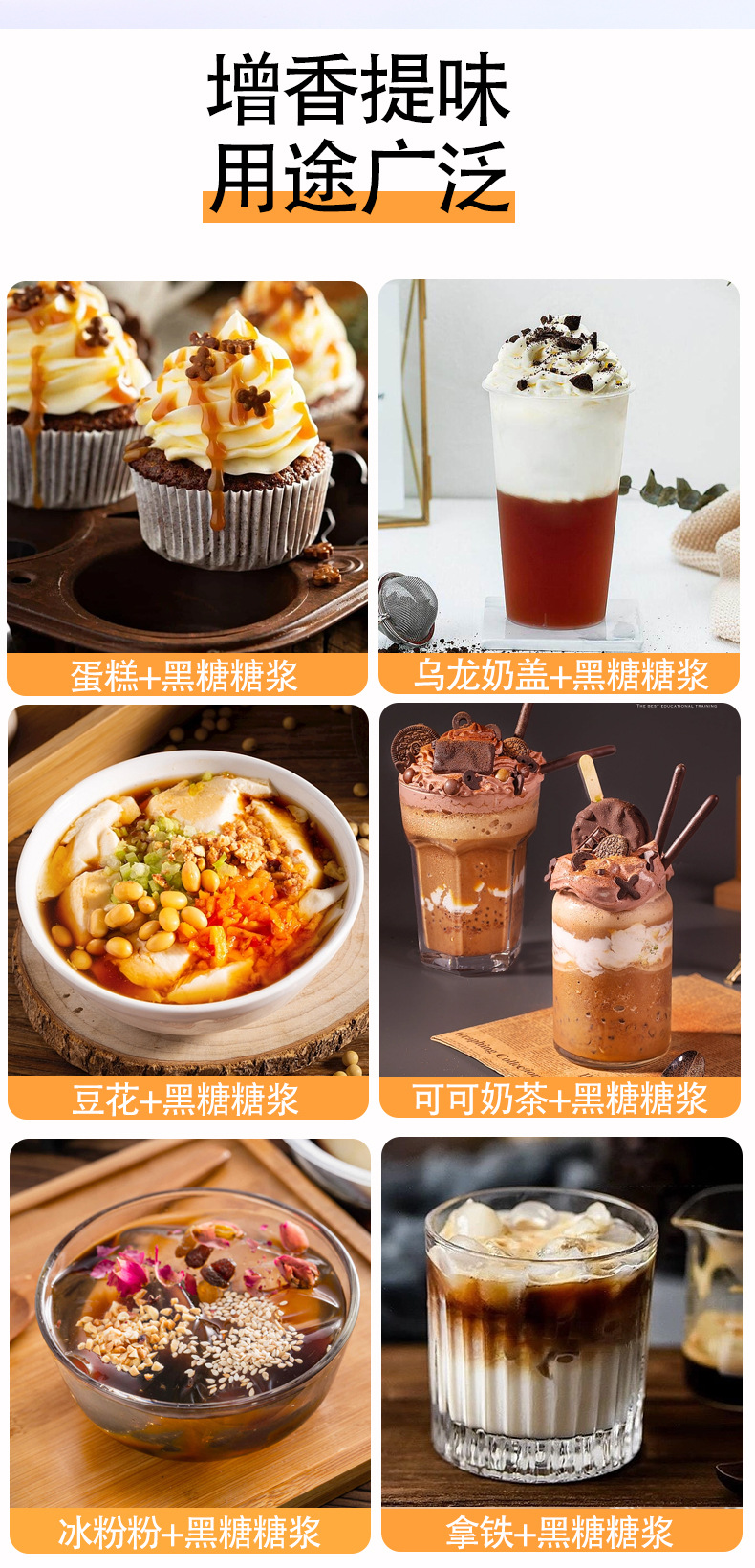 Liquid Brown Sugar Syrup 5kg Commercial Bucket for Bubble Tea Desserts Baking and Beverages preparation