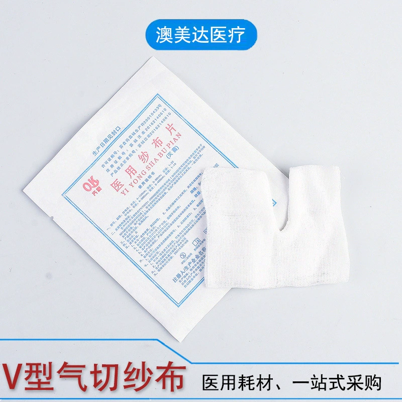 Юрун Медицинская стерилизация воздуха отверстие для резки трахеи