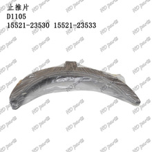 �ھ�� ��������� �ñ������� ֹ��Ƭ D1105 15521-23530