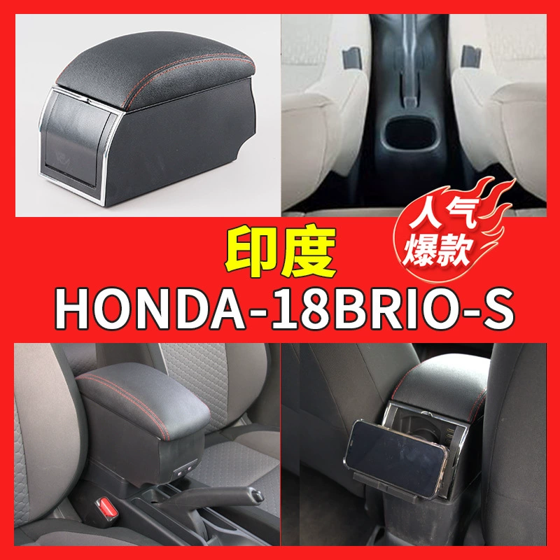 Подходит для индийской Honda HONDA-18BRIO-S Hobset Центральный автомобильный Hocket Box Центральная консоль