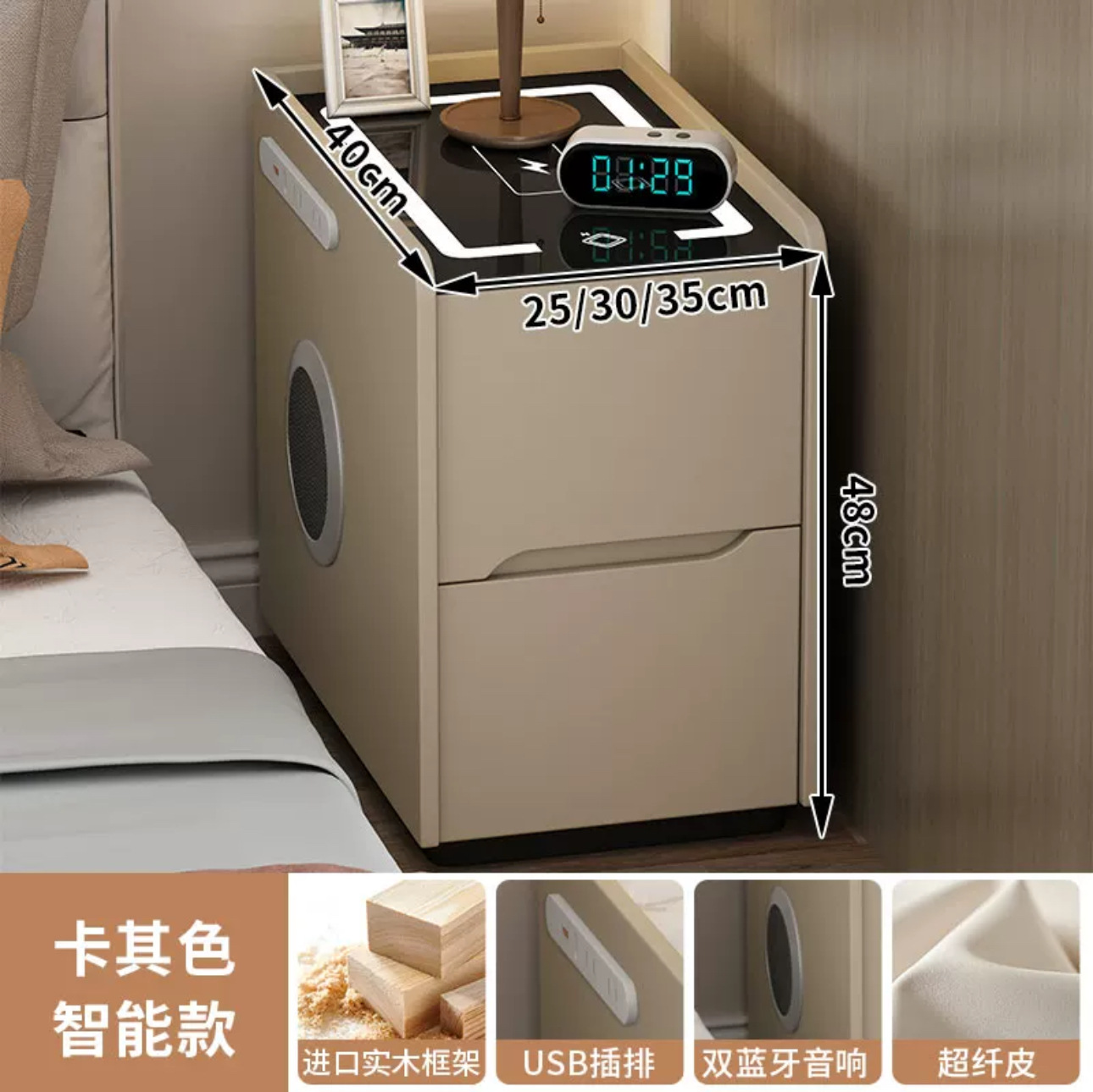 Super estrecha mesa de cabezal de cama inteligente multifuncional casera pequeño gabinete de dormitorio pequeño gabinete de cama lujoso alto sentido pequeño ultra estrecho