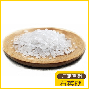 �߼�ʯӢɰɫ�x��ϴ���ɰ�S��ֱ�N�|������ʯӢɰʯӢ�۹�΢��