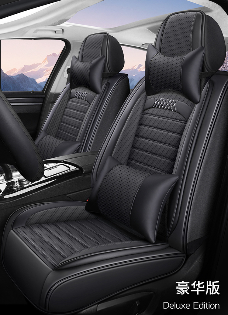 Dongfeng Nissan X-Trail, Teana, Sylphy, Qashqai, Kicks, Tiida all-season car seat cushion, summer-specific full-cover seat cover