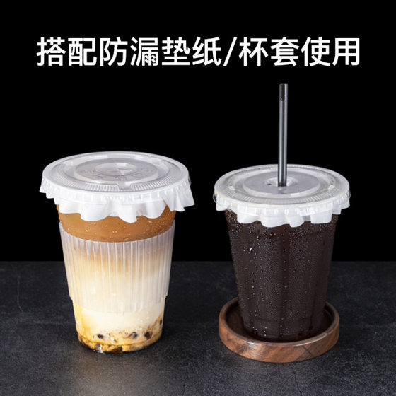 Trumpet flower disposable plastic cup transparent pet cold drink cup milk tea cup Net Red Ice Coffee Cup fraspice Cup