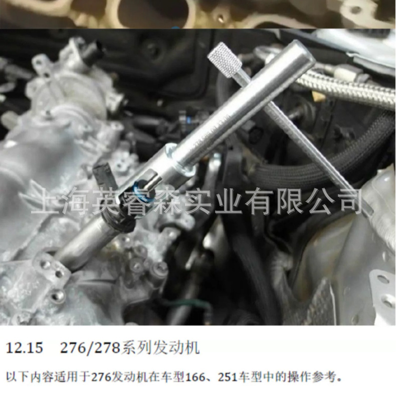 Mercedes-Benz 276 engine timing tool Mercedes-Benz M276 M278 timing special tool V6 V8 engine