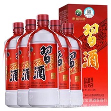 22年贵州老习白酒53度酱香型酒500ml*6瓶整箱装白酒批发量大从优