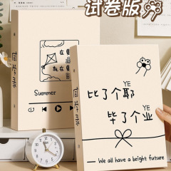 卒業生記録 小学生6年生テスト用紙版 クリエイティブで面白い卒業記念アルバム 青春記念アルバム