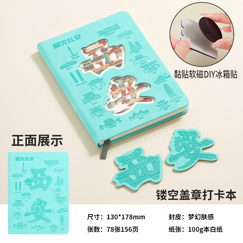 旅行記念スタンプ帳、パスポート風スタンプ帳、空白の小さなノート、中空ノート、冷蔵庫用マグネット、手帳|undefined