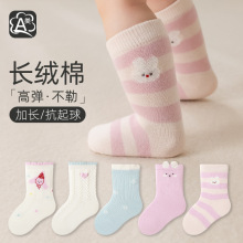 #春秋儿童袜子女宝女童A类婴儿宝宝中筒童袜无骨抗菌松口诸暨批发