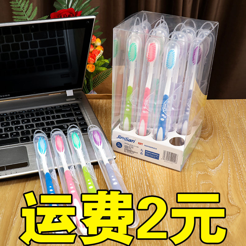 Exported to the United States toothbrush soft bristle family toothbrush soft bristle toothbrush independent packaging adult toothbrush men's special Exported to the United States toothbrush soft bristle family toothbrush soft bristle toothbrush independent packaging adult toothbrush men's special