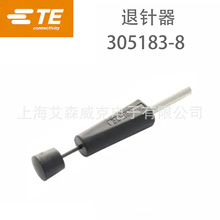 ���� TE ̩�� AMP  Connectivity ��ȡ����  305183-8