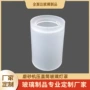 磨砂直筒机压简约灯罩